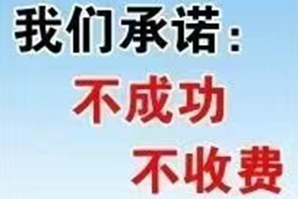 帮助文化公司全额讨回70万版权使用费